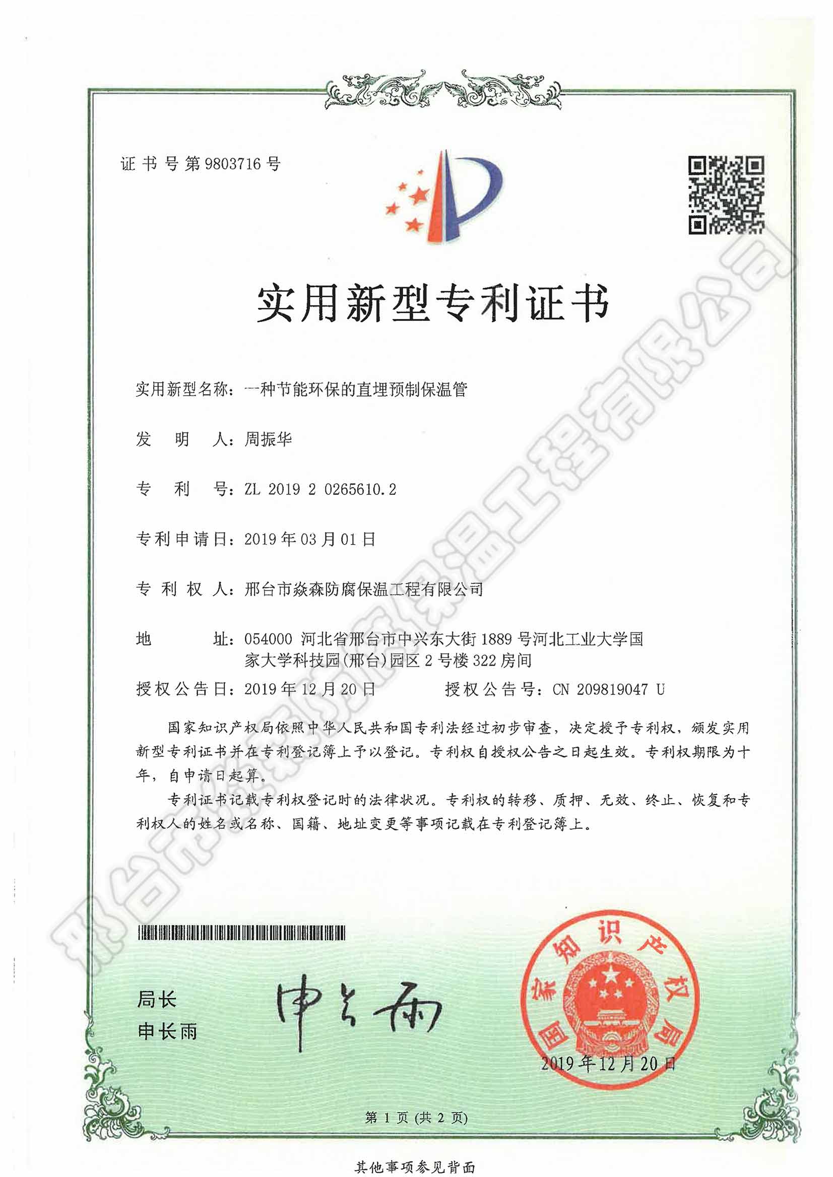 һ�N���ܭh����ֱ���A�Ʊ��ع�