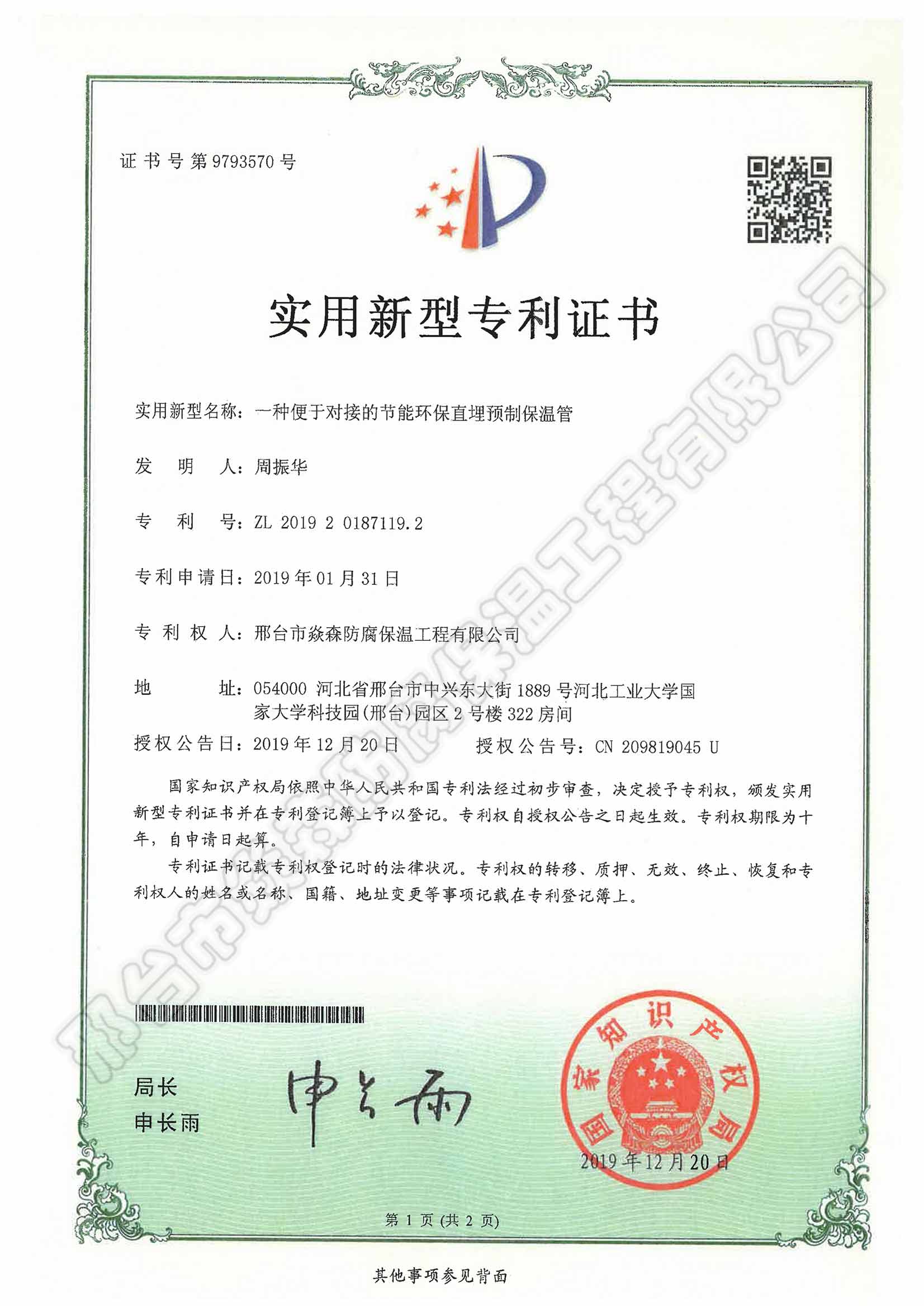 һ�N���ڌ��ӵĹ�(ji��)�ܭh(hu��n)��ֱ���A(y��)�Ʊ��ع�