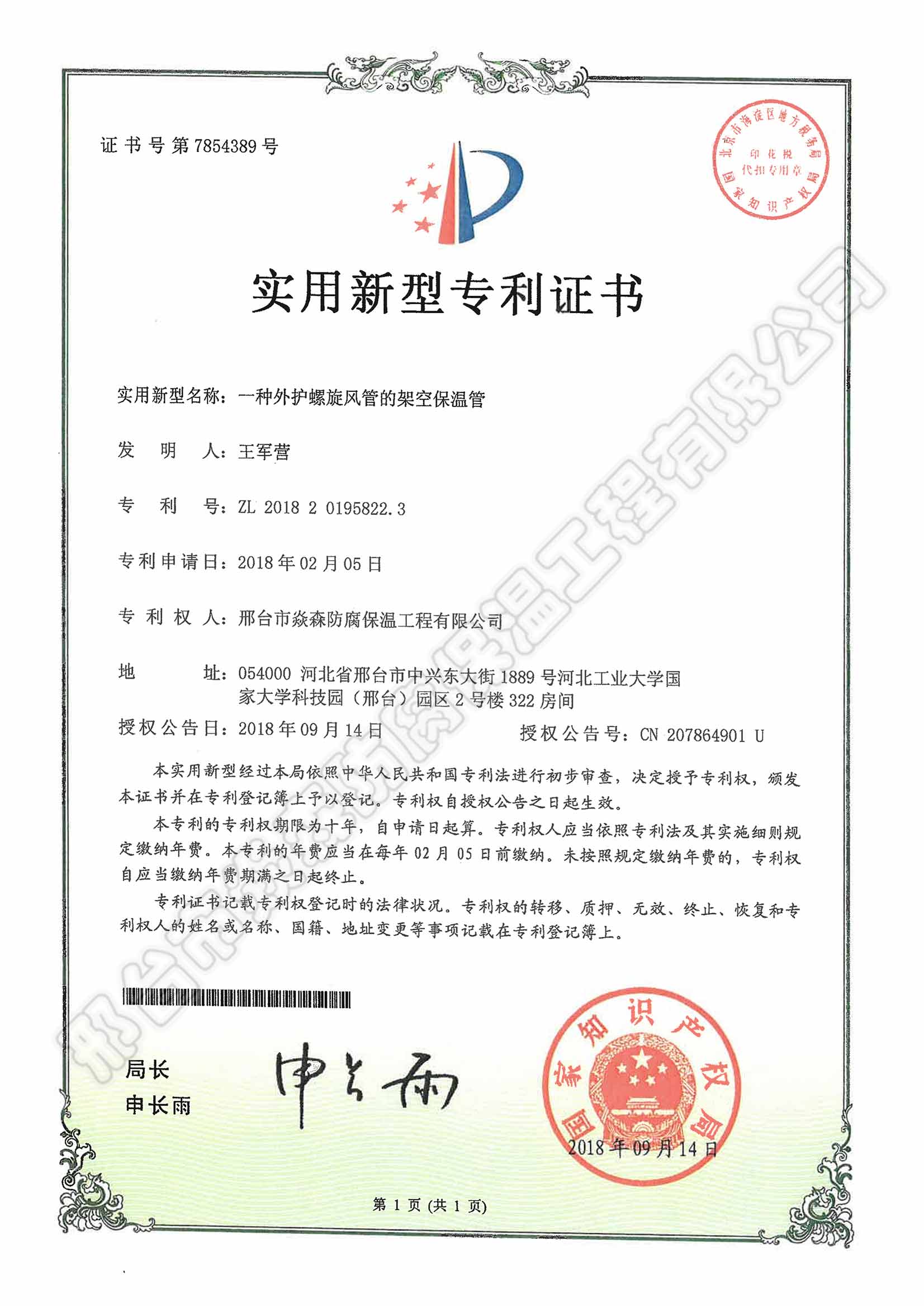 һ�N���o�����L(f��ng)�ܵļܿձ��ع�