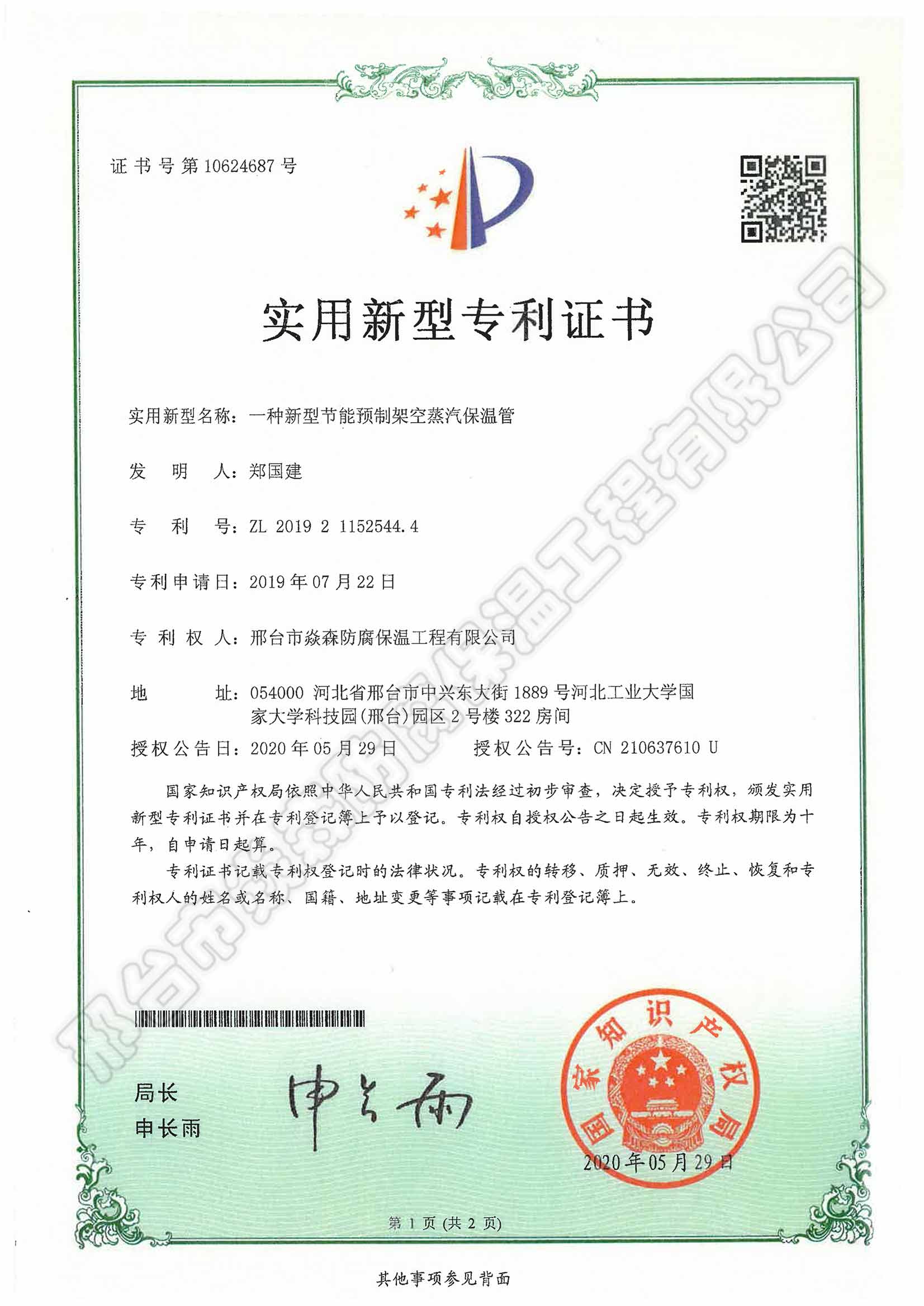 һ�N���͹����A�Ƽܿ��������ع�