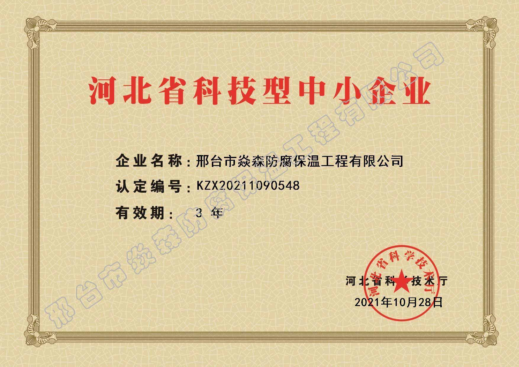 �Ƽ�����С��I�C��