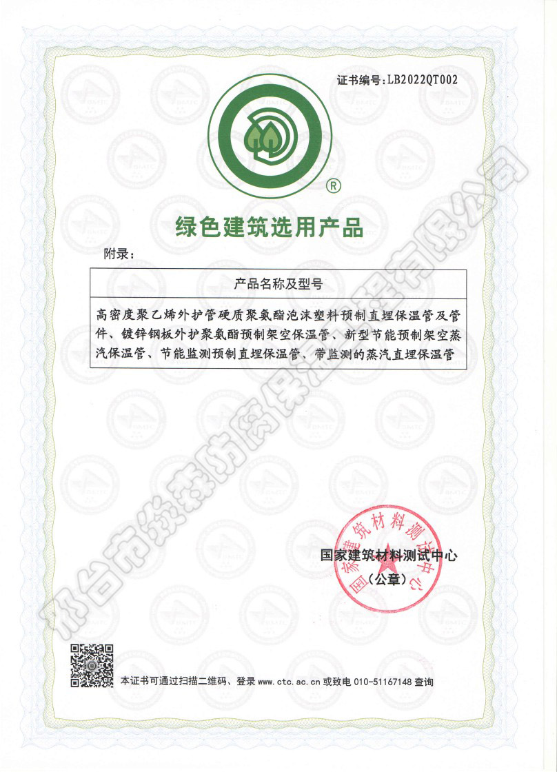 �Gɫ�����x�îaƷ�C��