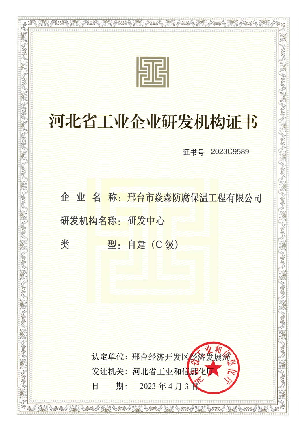 ���I��I�аl�C���C��