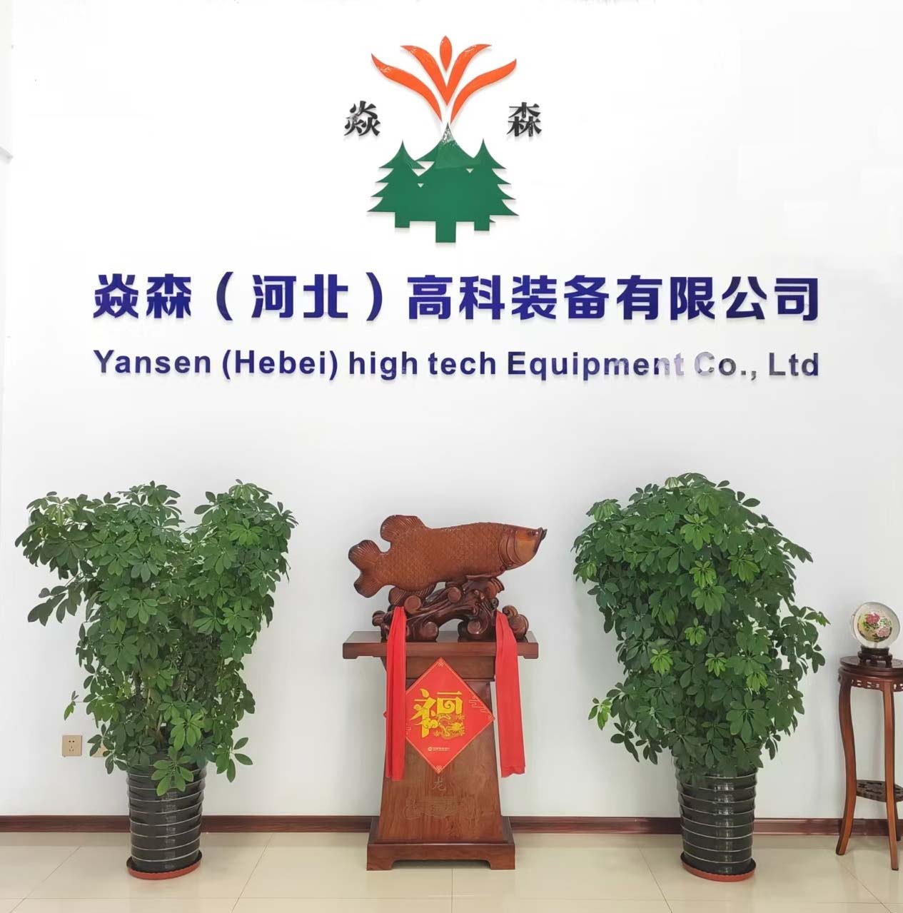 ��ɭ�߿���I�s�u