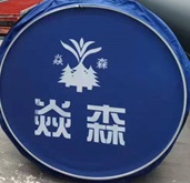 聚氨酯保溫管道 聚氨酯保溫管道