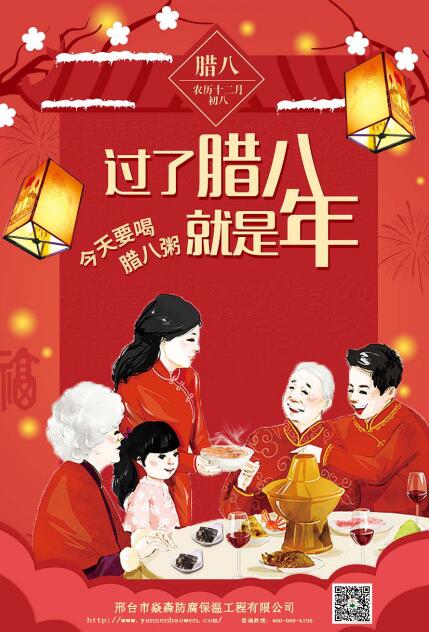 ���_����ɭȫ�w�T��ף������D�˹��Ҹ�������